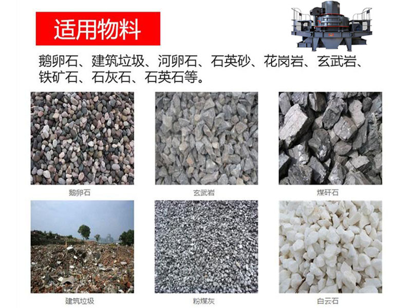 沖擊式破碎機(jī) 沖擊式破碎機(jī)