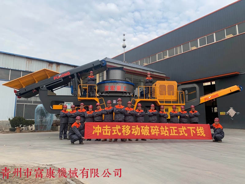 沖擊式破碎機價位 沖擊式破碎機價位