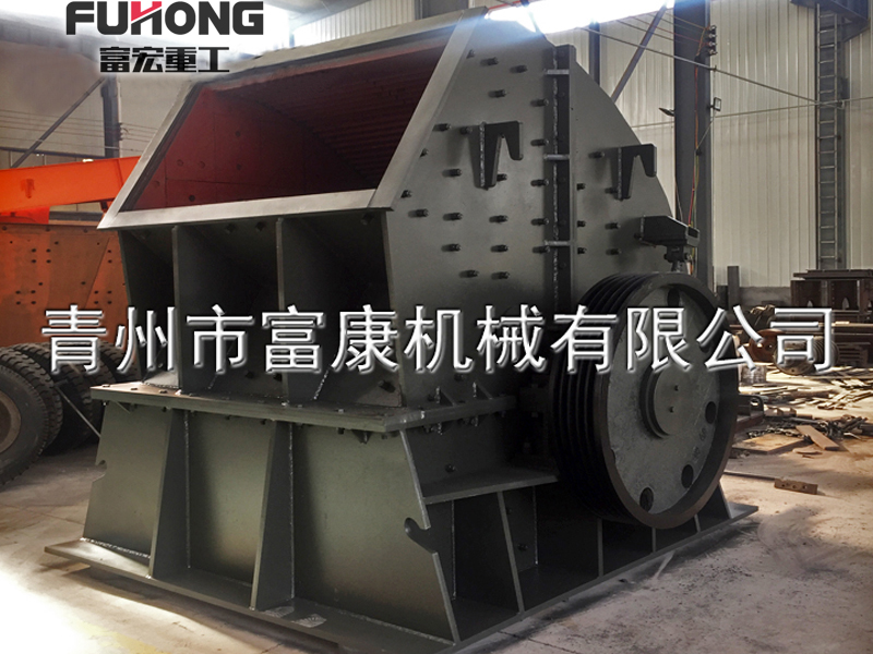 重錘式破碎機 重錘式破碎機